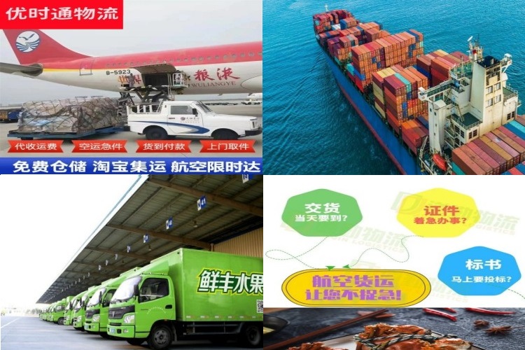 开鲁到加拿大航空货运公司-开鲁到加拿大物流专线